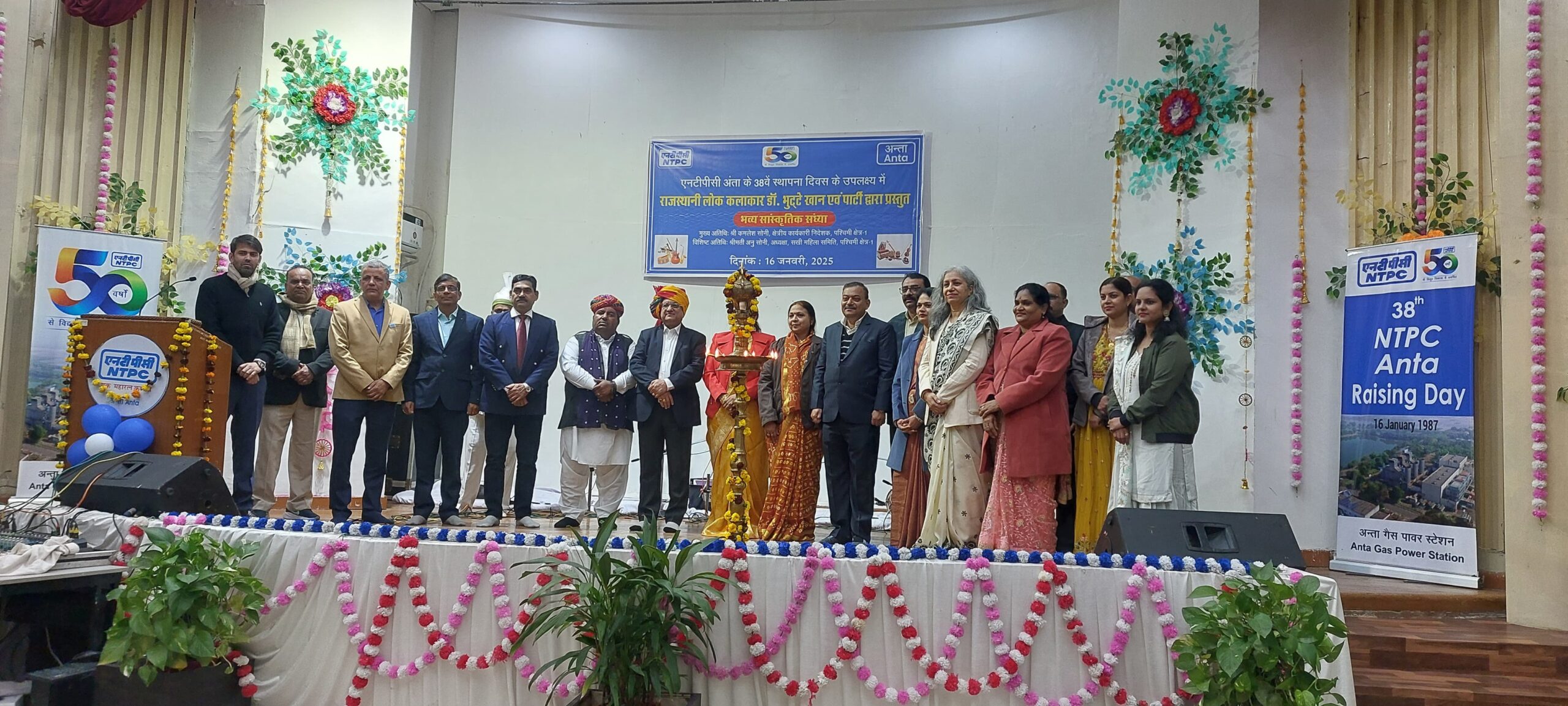 Raising Day (1)